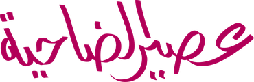 Azeema