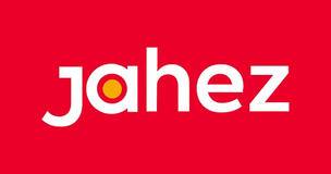 جاهز